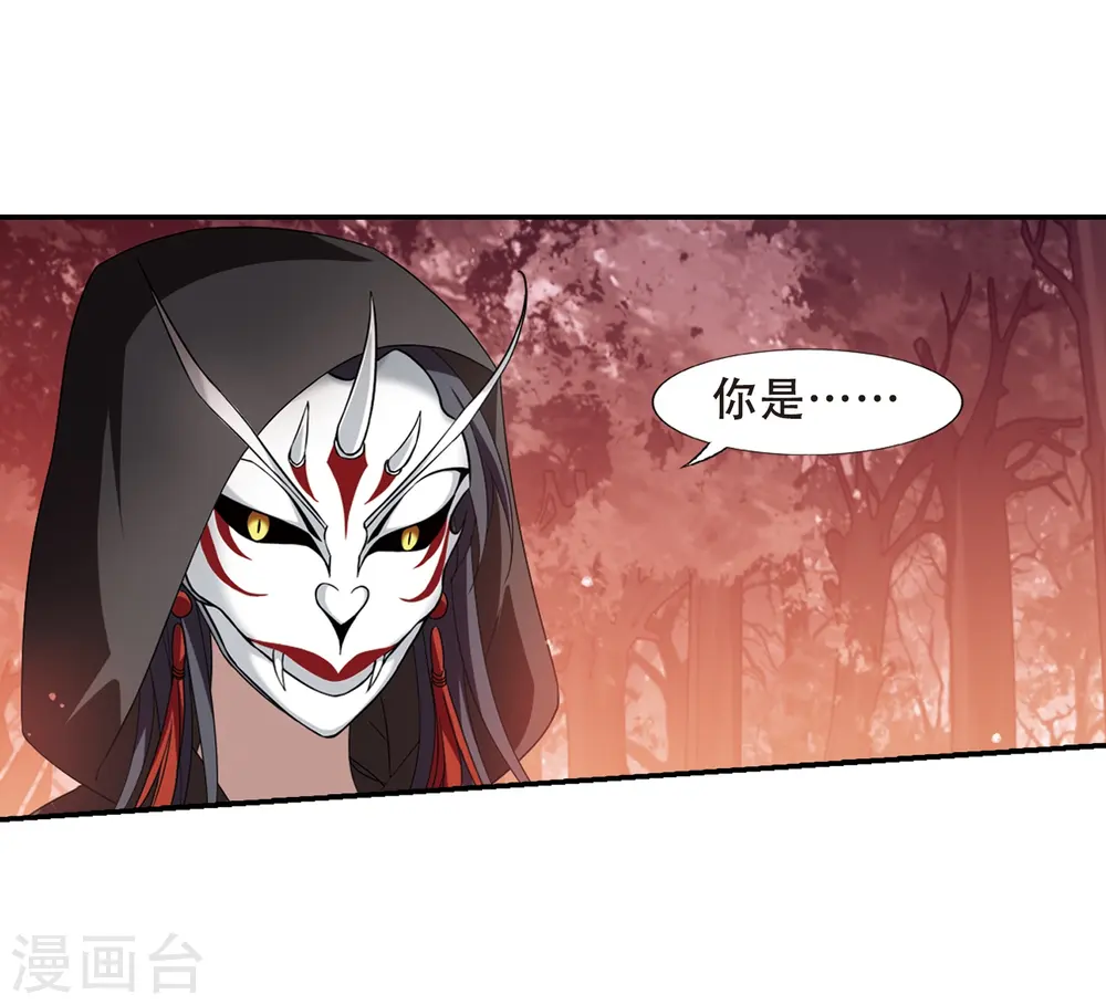 第339话 冒牌齐王2(1)22