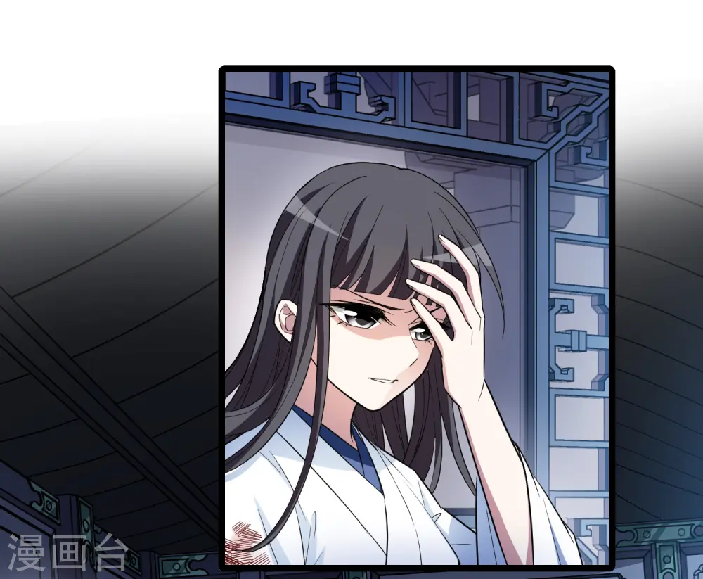 第510话 千里逃亡2(1)29