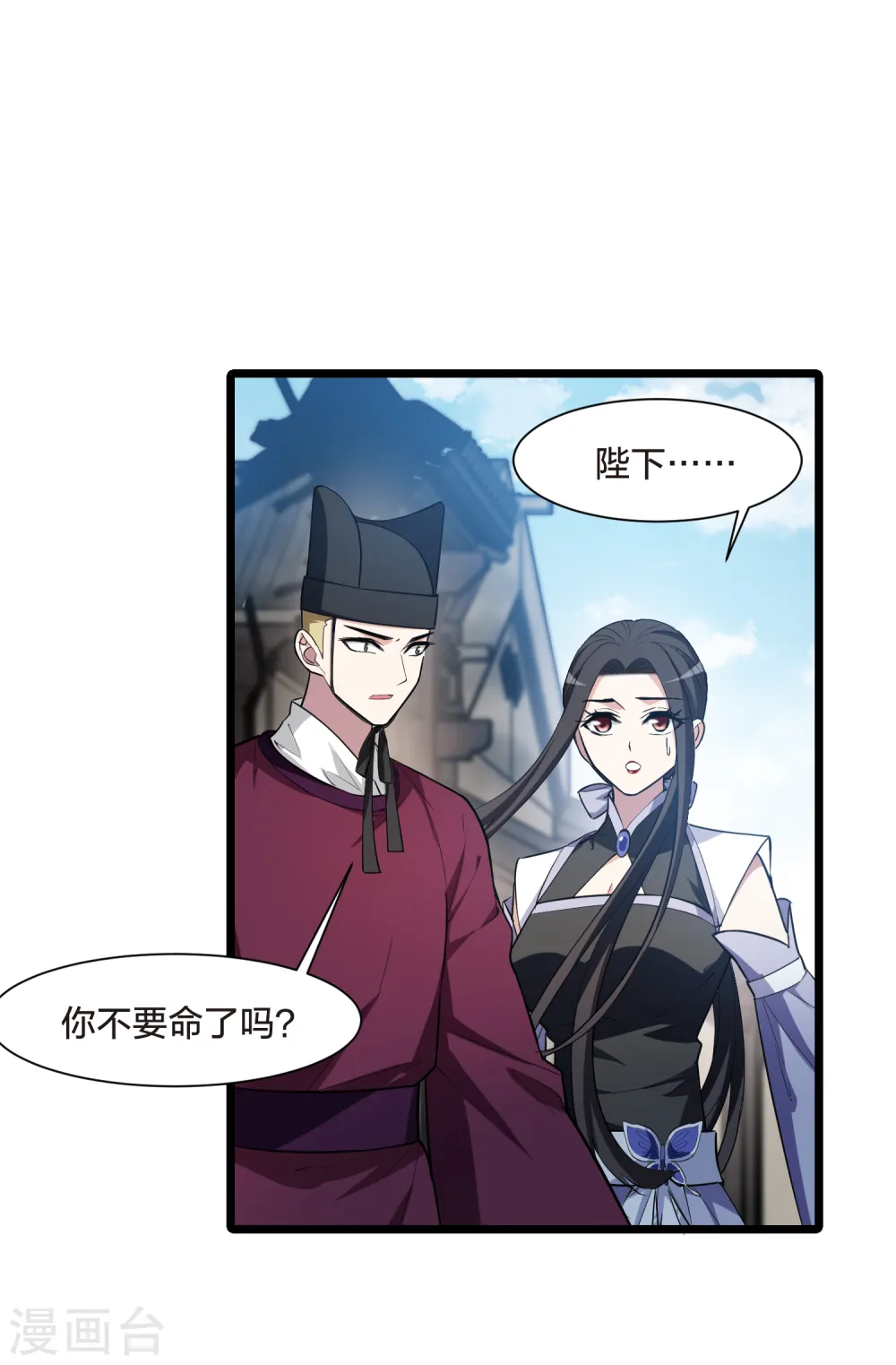第502话 绝不相信3(1)24