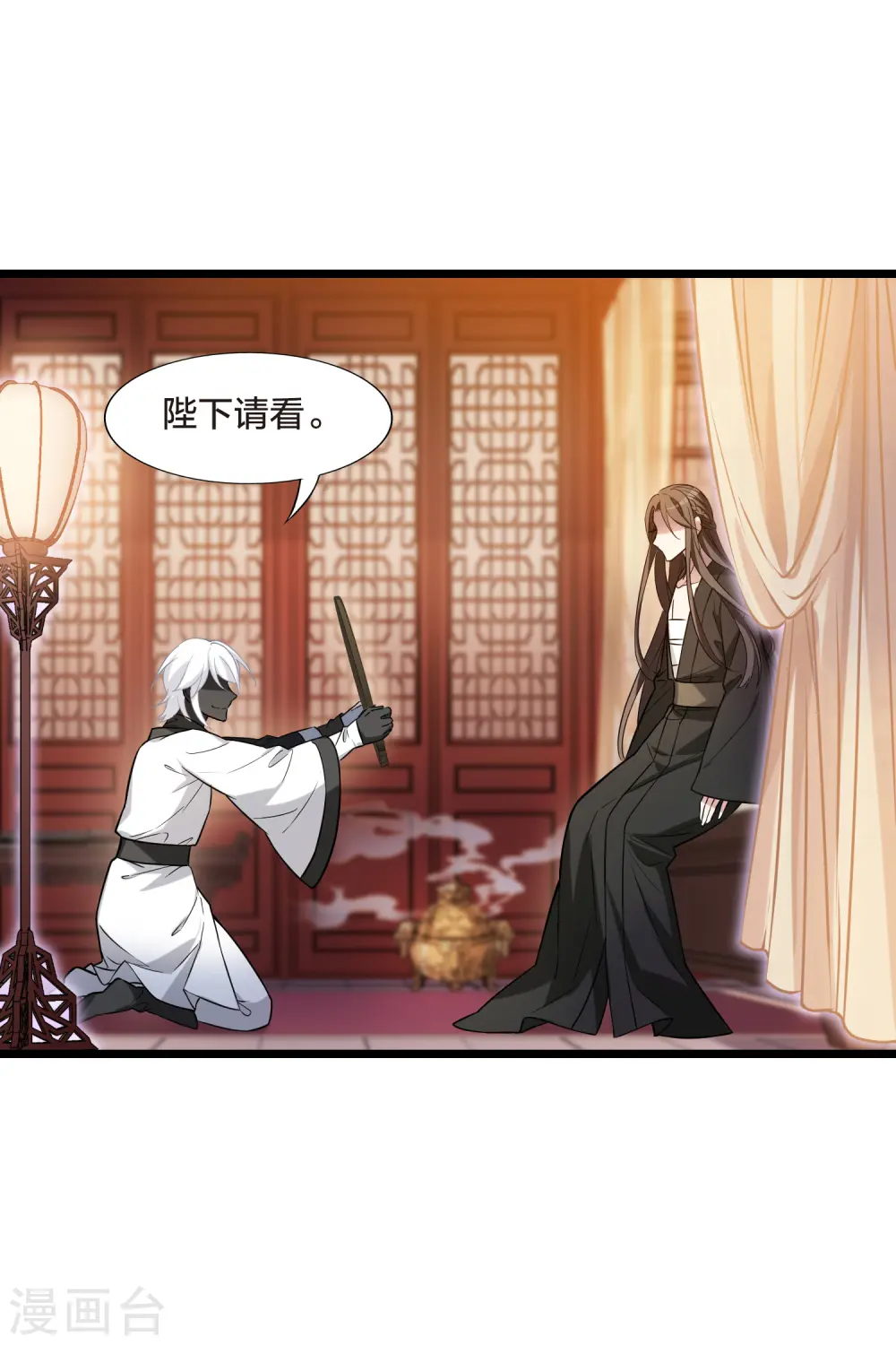 第483话 冰之咒印1(2)6