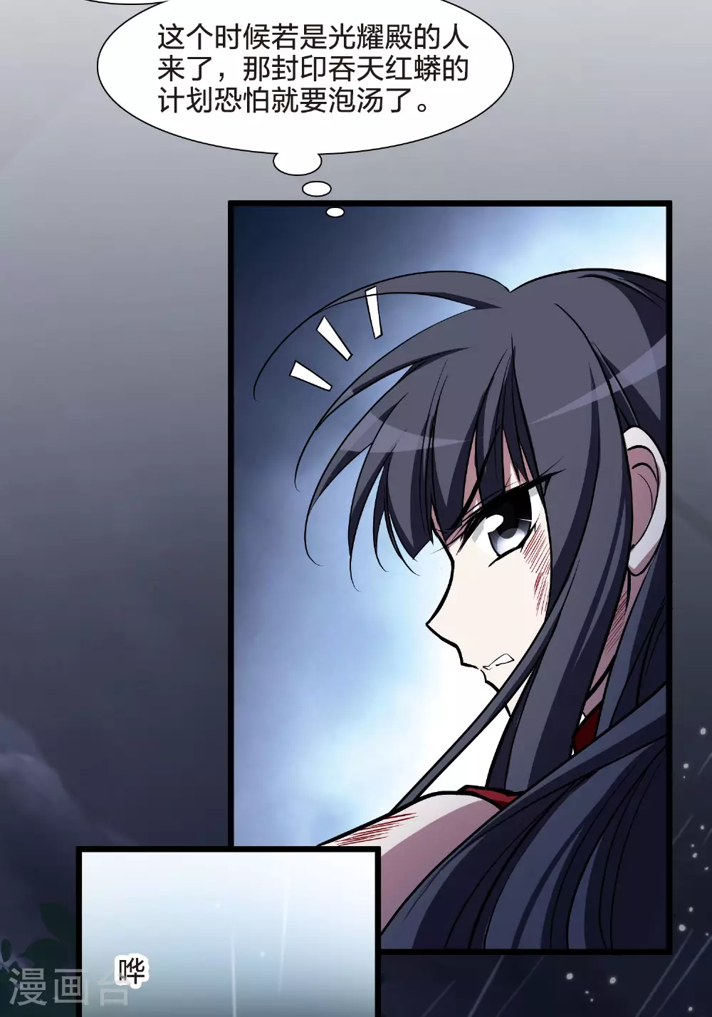 第545话 大战红莲515