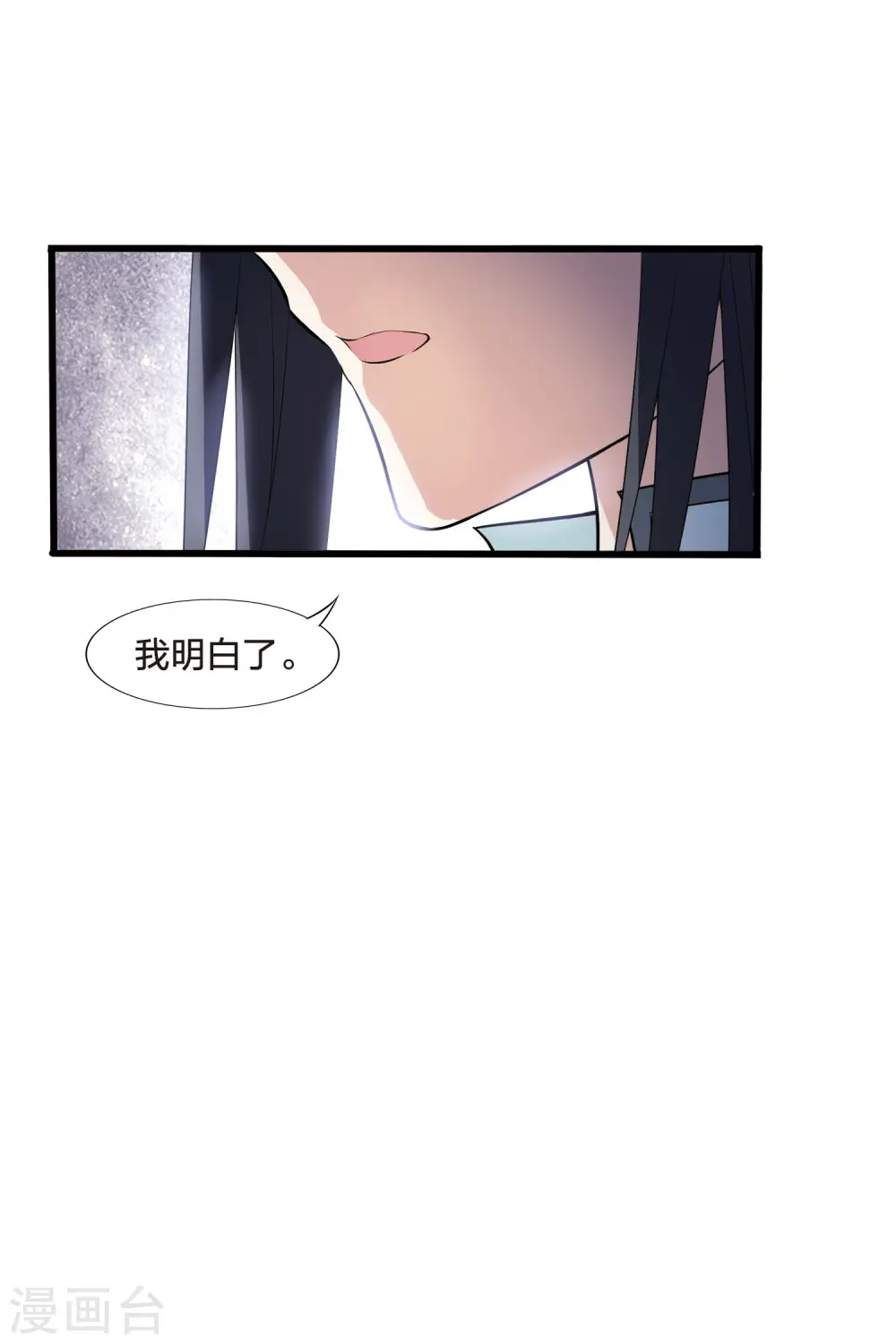 第457话 心外化魂3(1)34