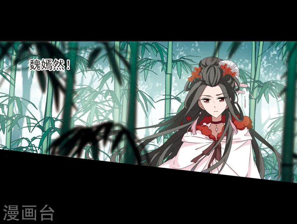 第390话 滴血验亲215