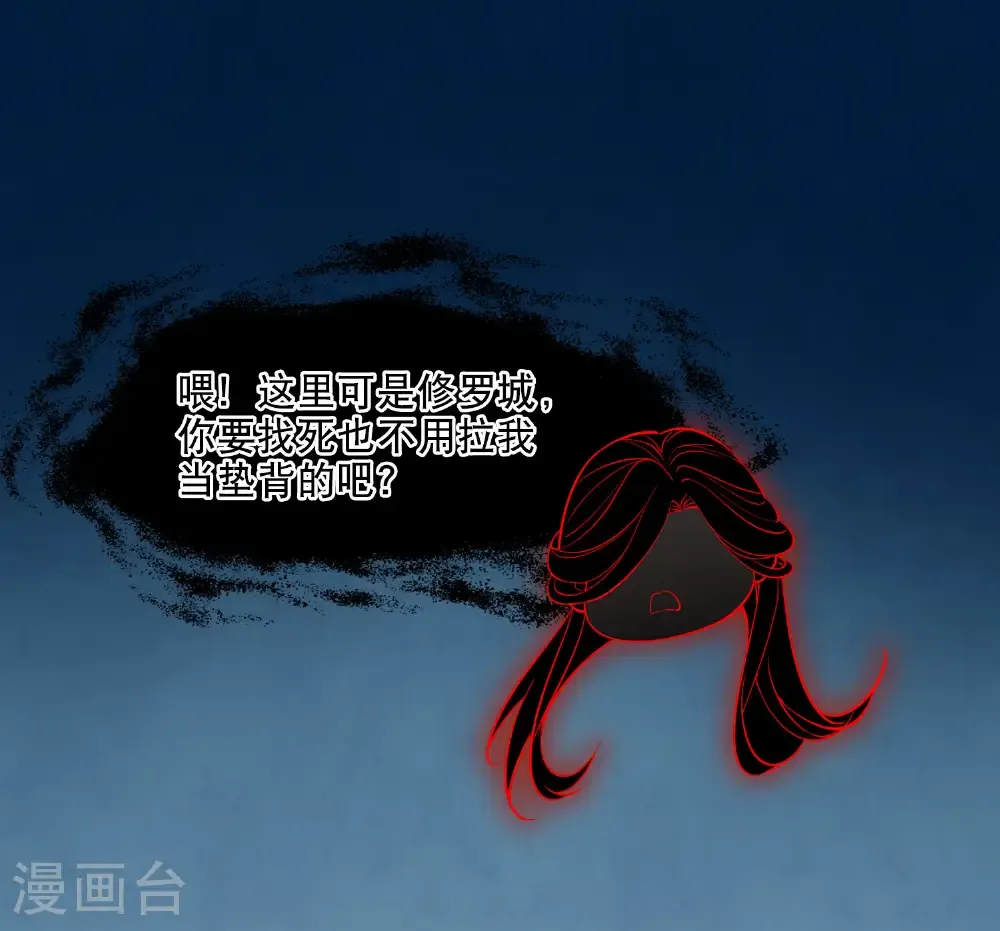第586话 亲手斩断223