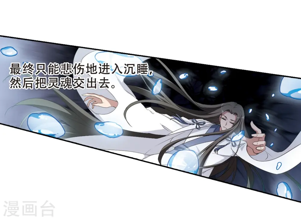 第360话 前来赴约4(1)24