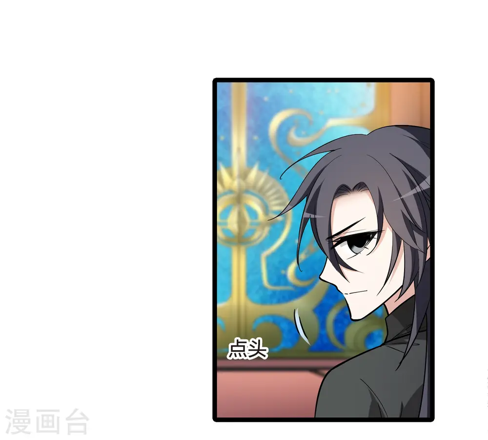 第516话 风云汇聚2(1)22