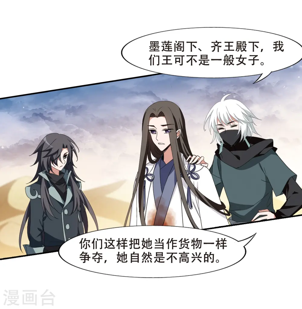 第376话 我带你走321