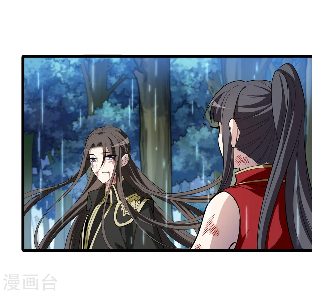 第523话 王族魔兽2（2）23