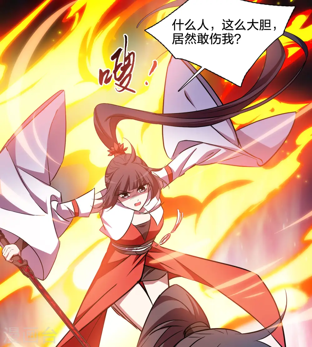 第540话 光耀神殿246