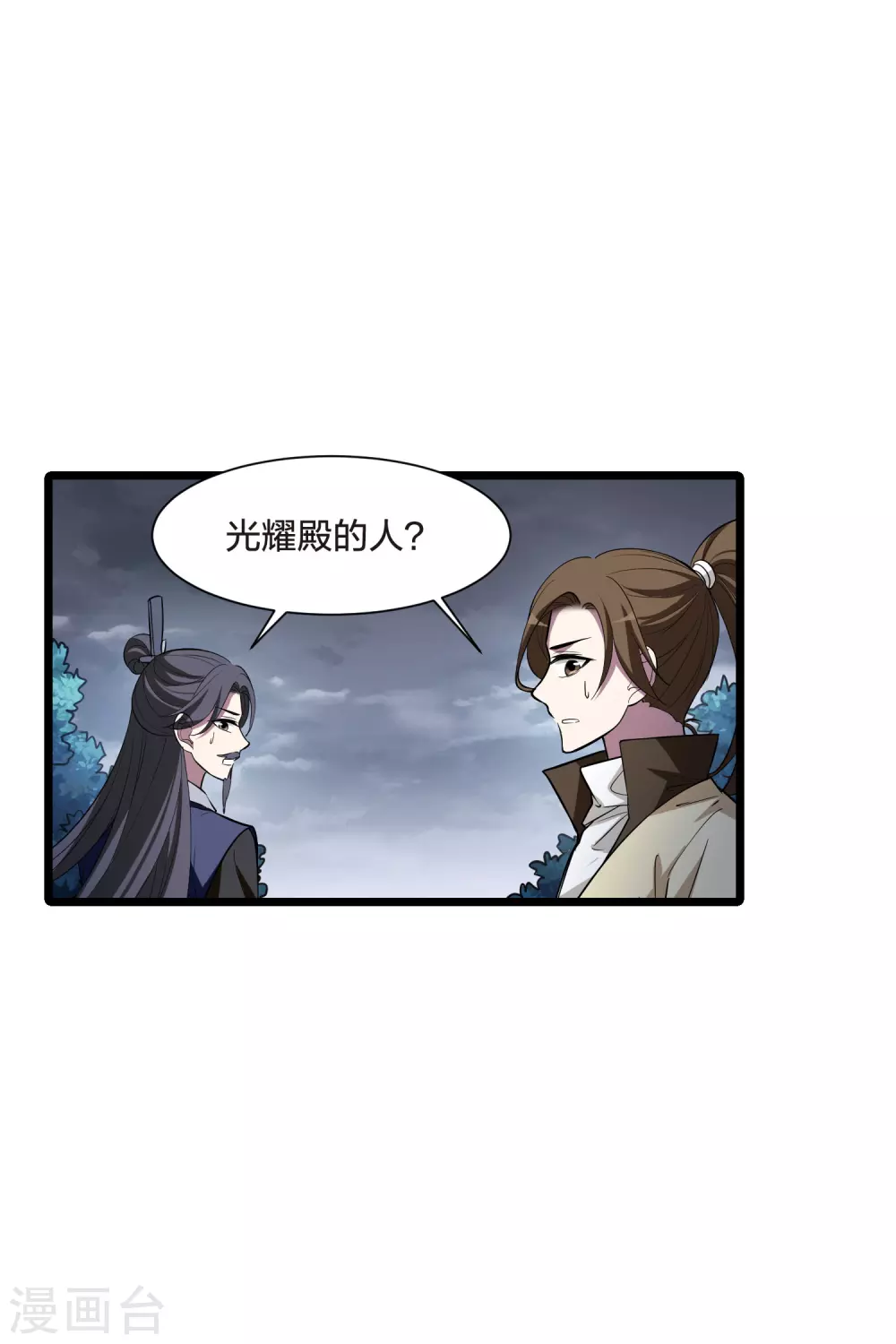 第520话 王族魔兽1(1)12