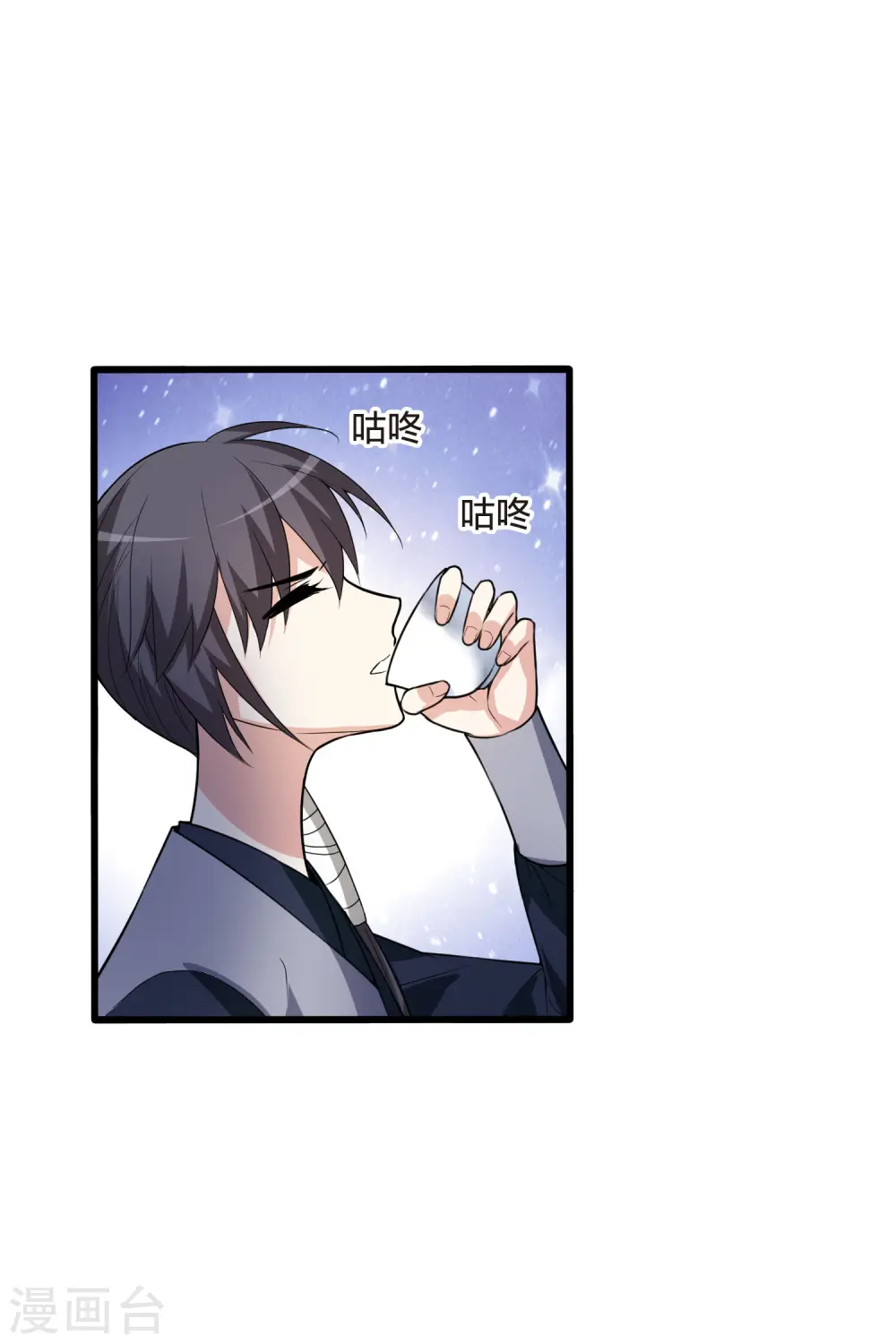 第461话 物是人非2(1)26