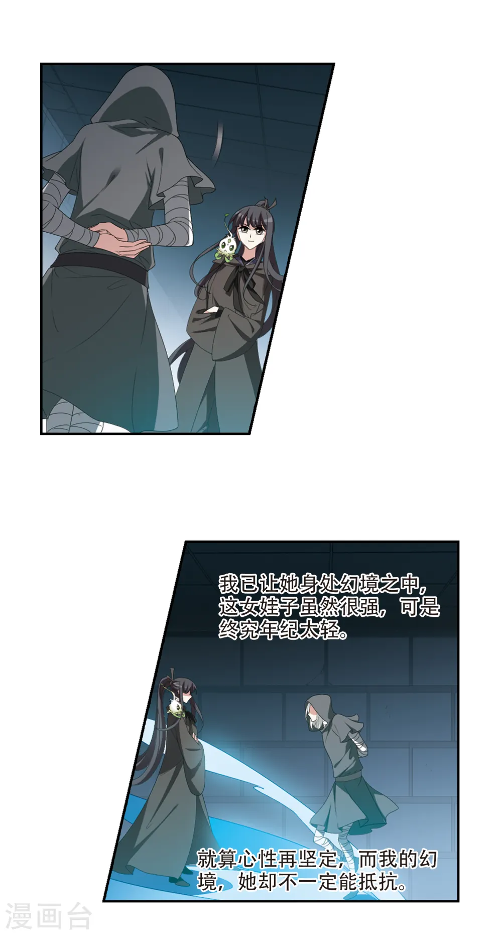 第407话 被困囚牢3(1)5