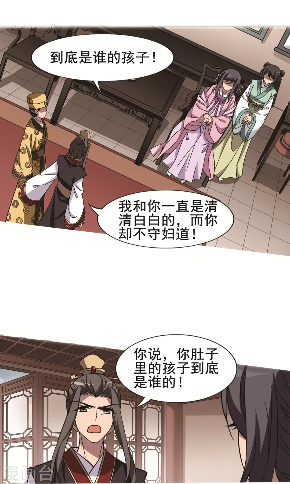 第247话 天下为敌7(1)8