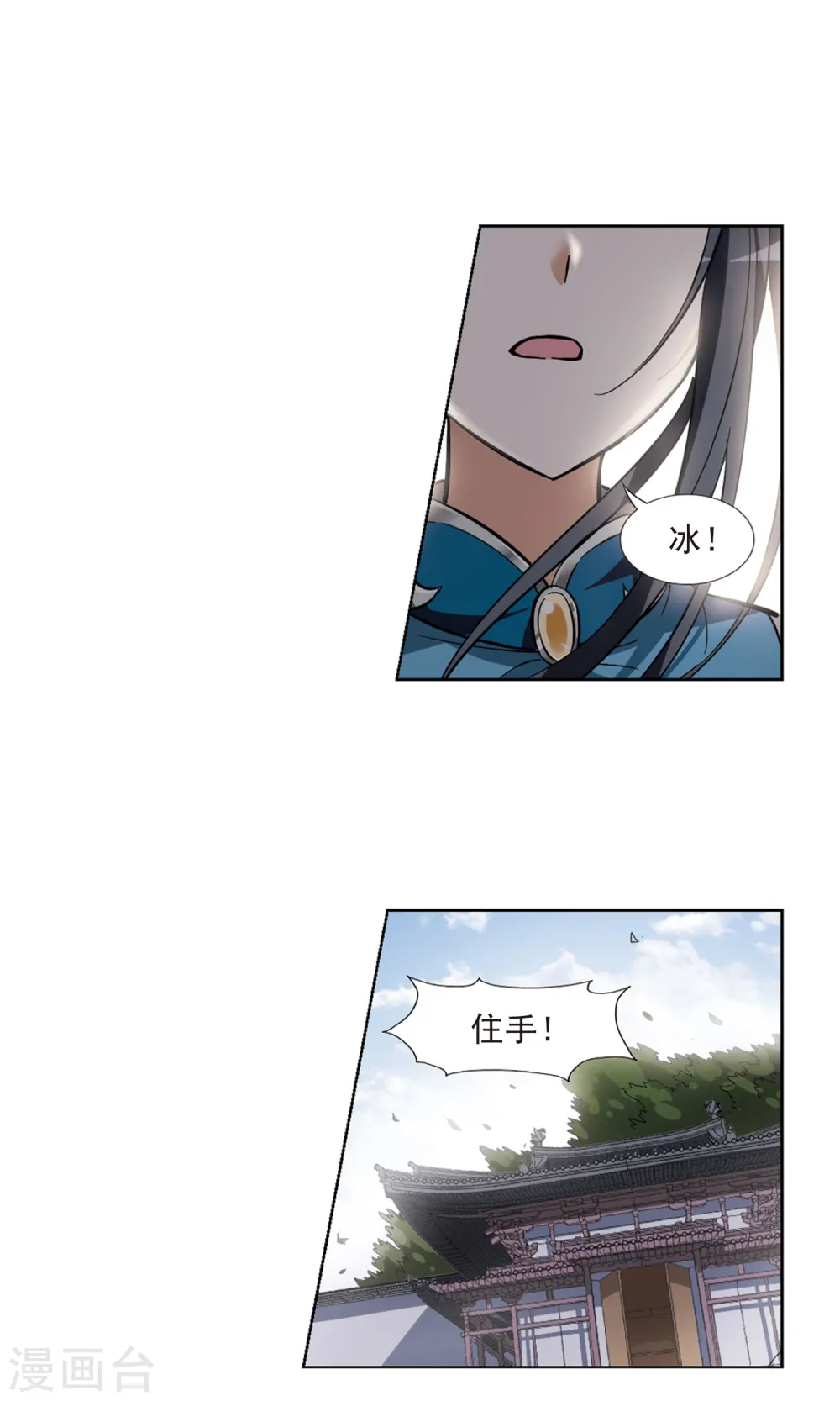第58话 擂台比武2(2)2