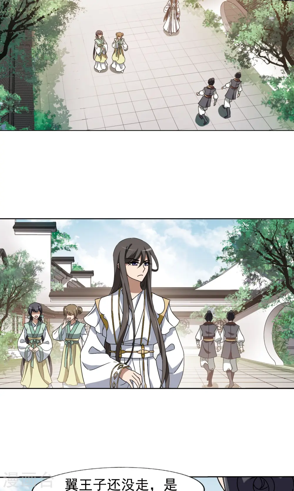 第167话 十倍奉还5(3)12