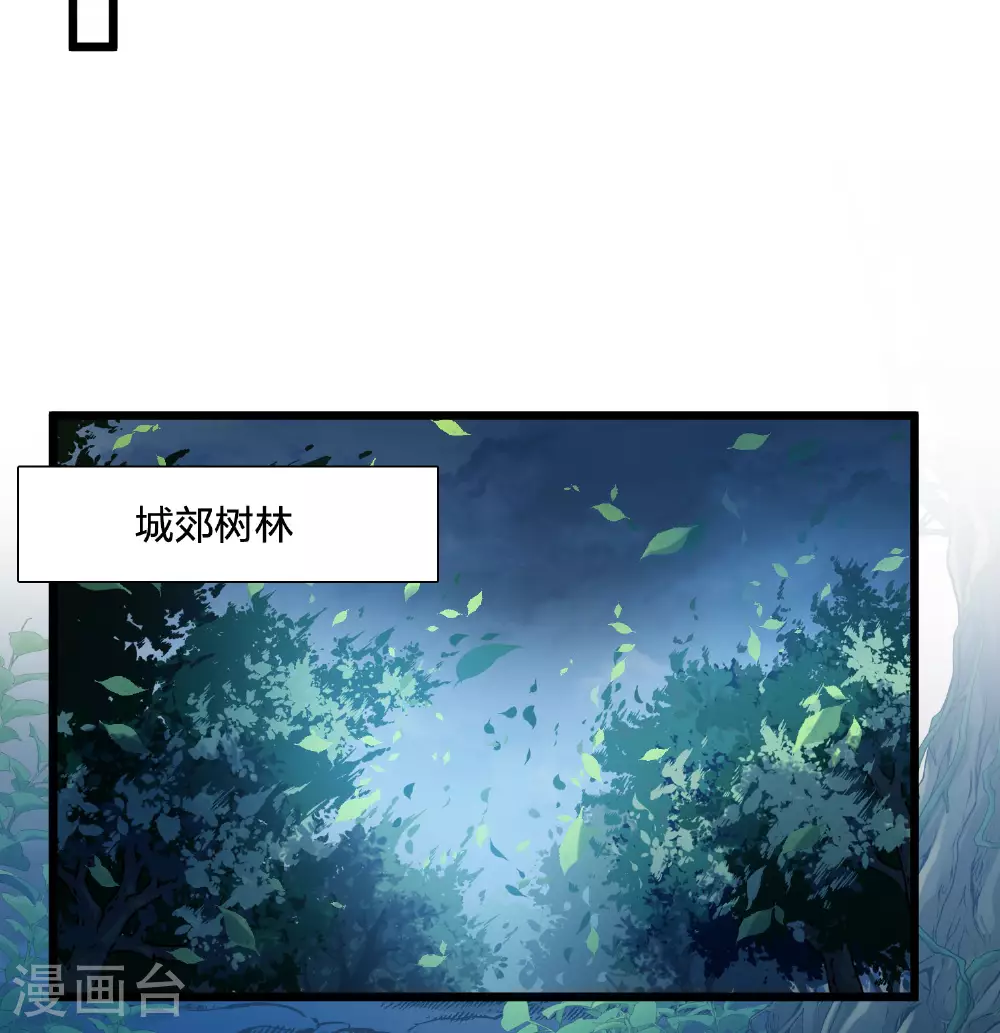 第543话 大战红莲347