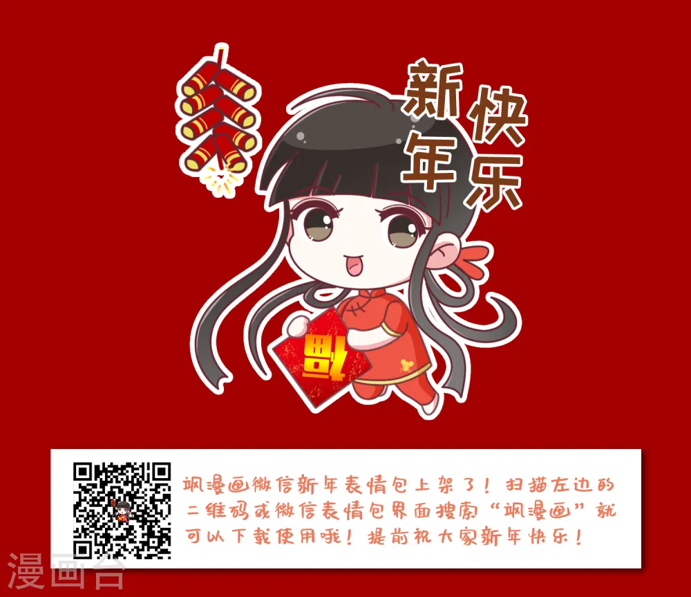 第359话 前来赴约326