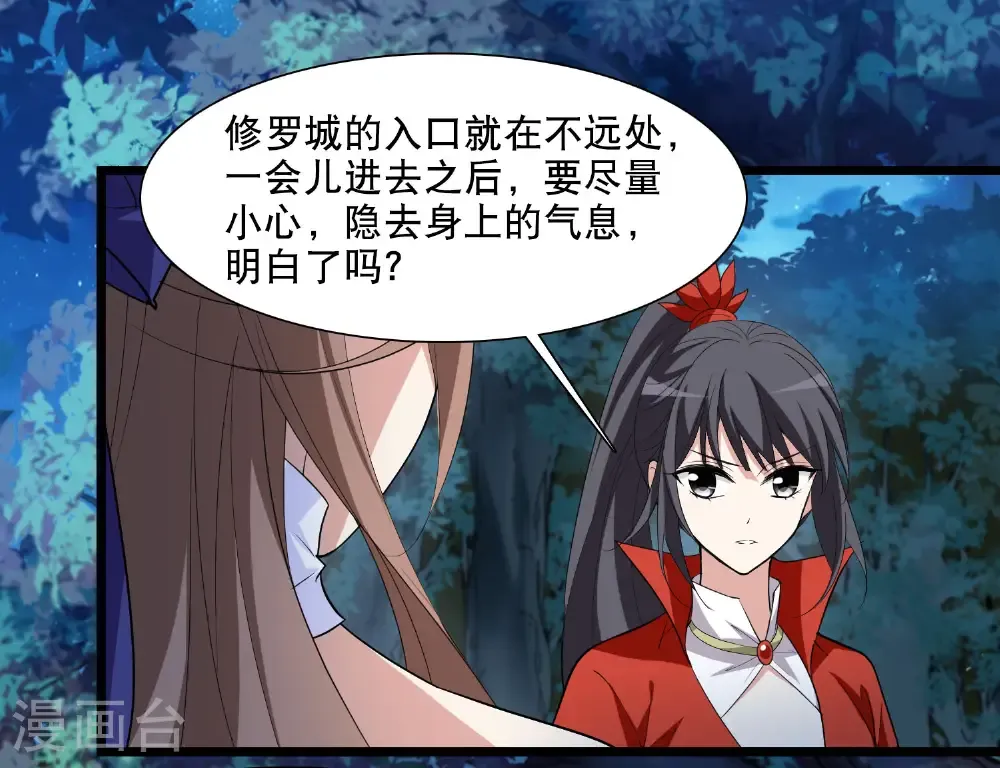 第582话 绝地营救419
