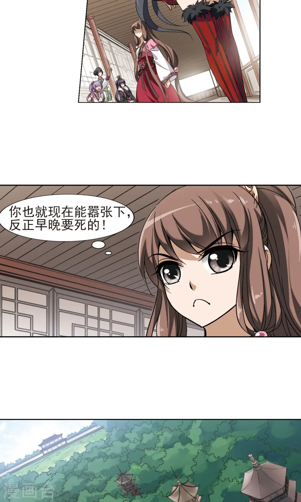 第130话 如意算盘1(2)5
