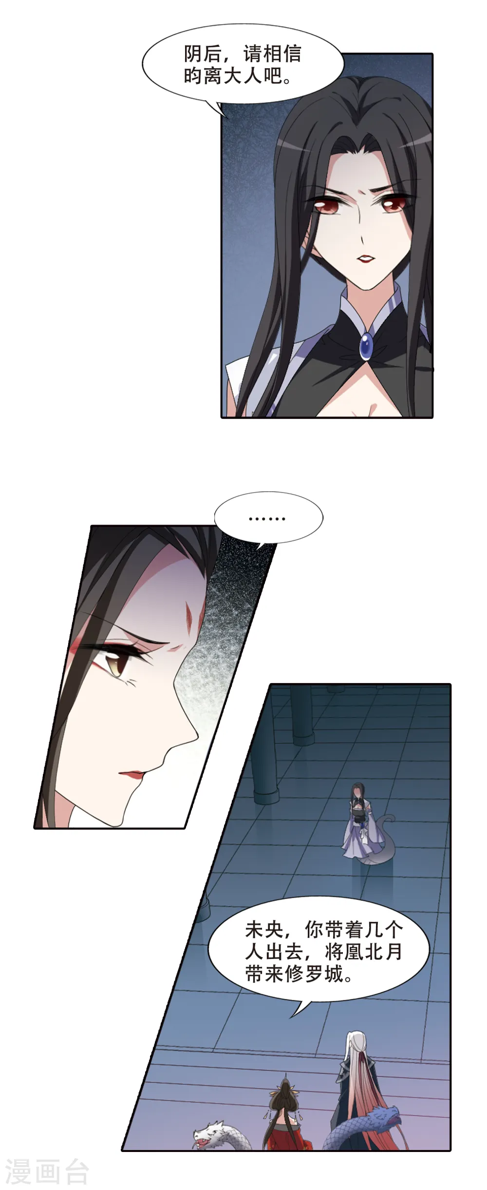 第404话 被困囚牢2(1)4
