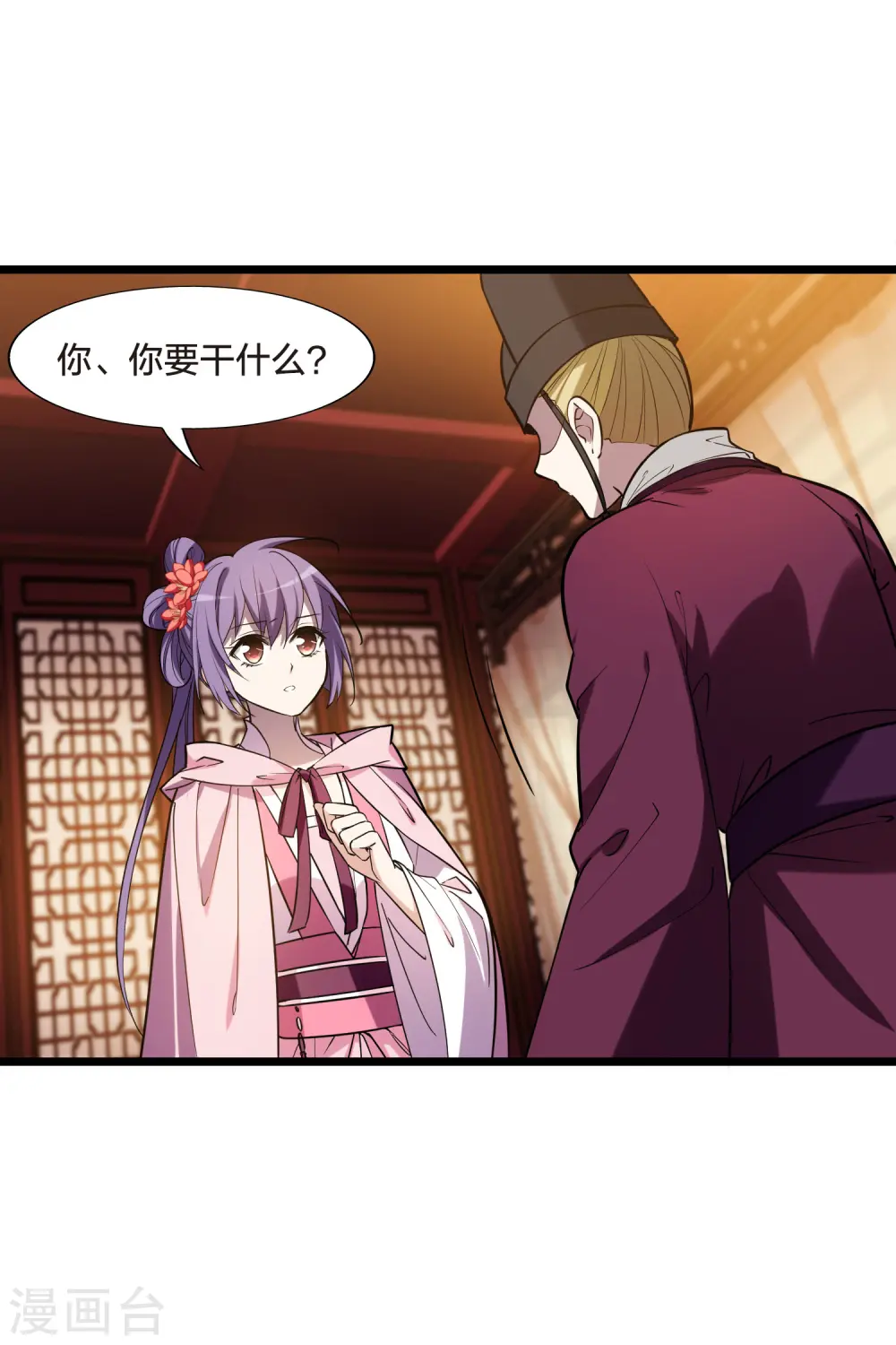 第487话 情系箫声2(2)19