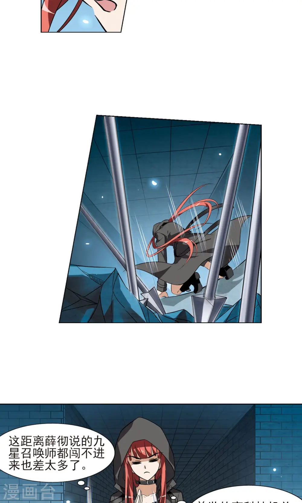 第65话 栽赃嫁祸3(1)15
