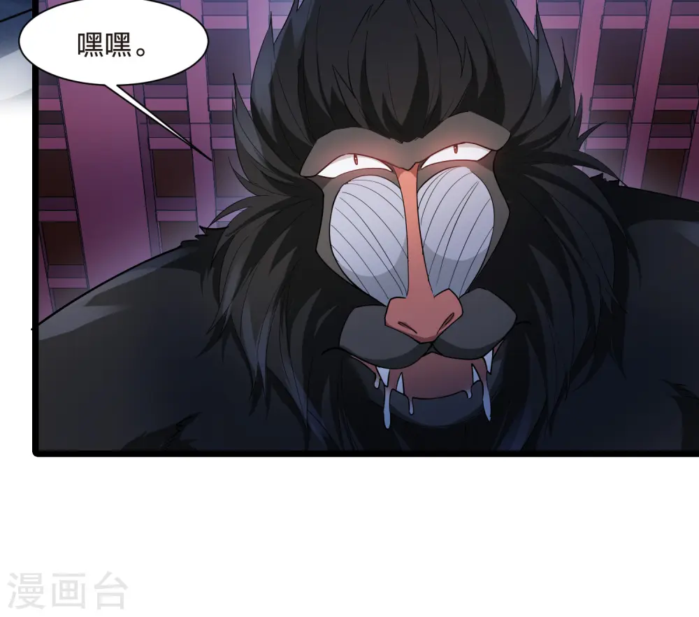 第534话 圣血宫主2（1）23