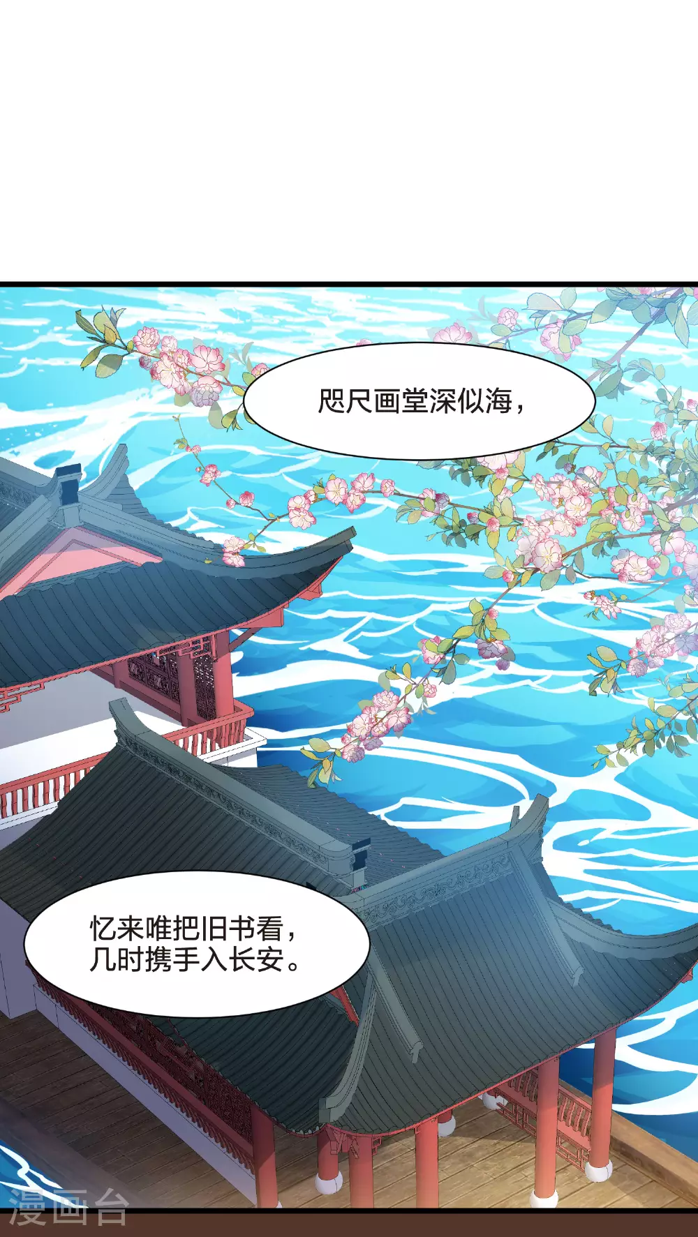 第558话 浊世逍遥135