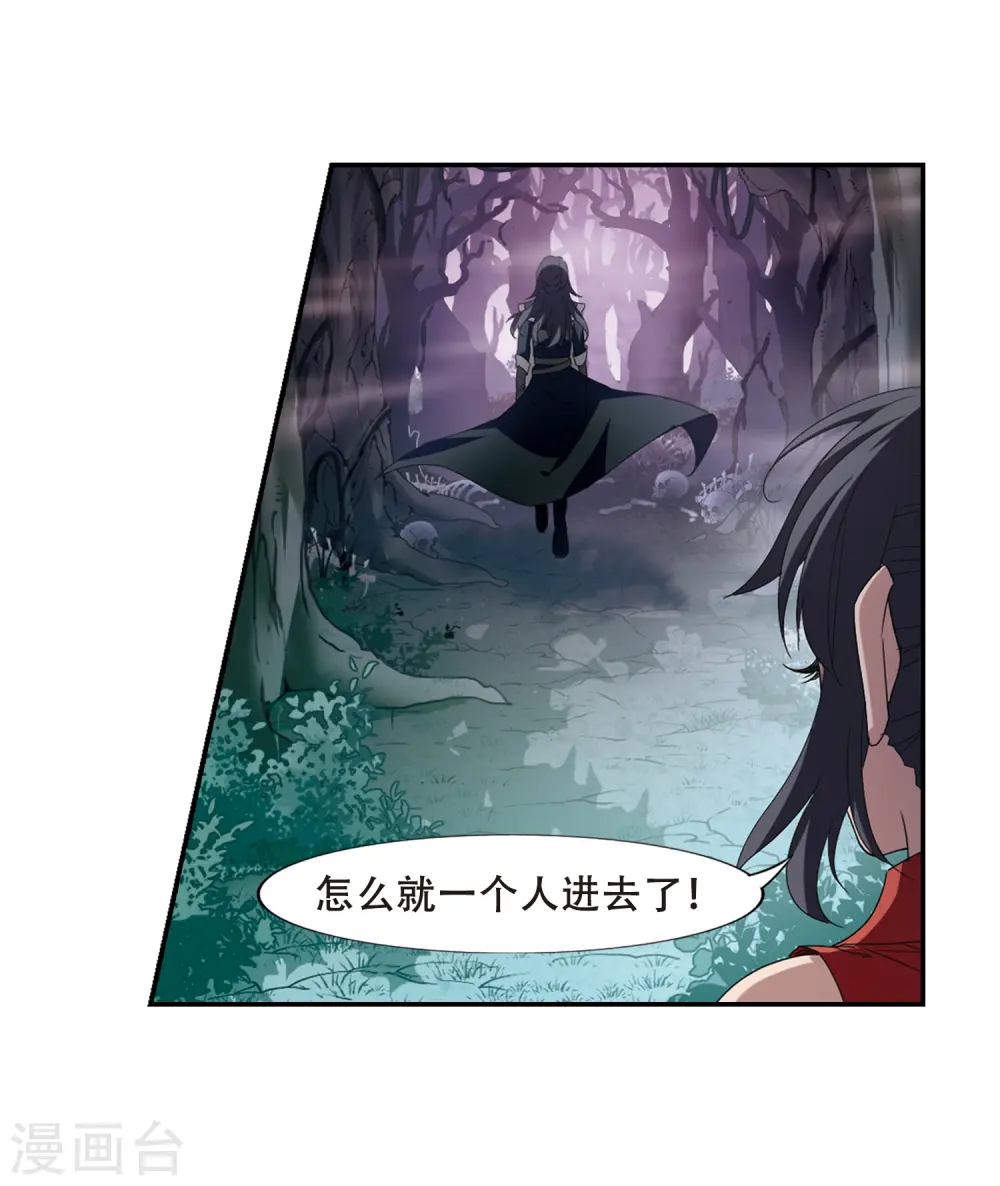 第353话 修罗之城1(2)14