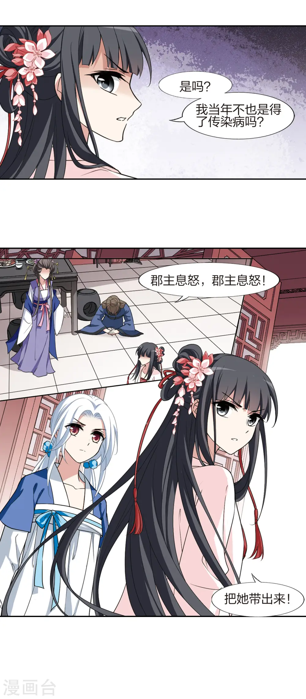 第445话 重返南翼413