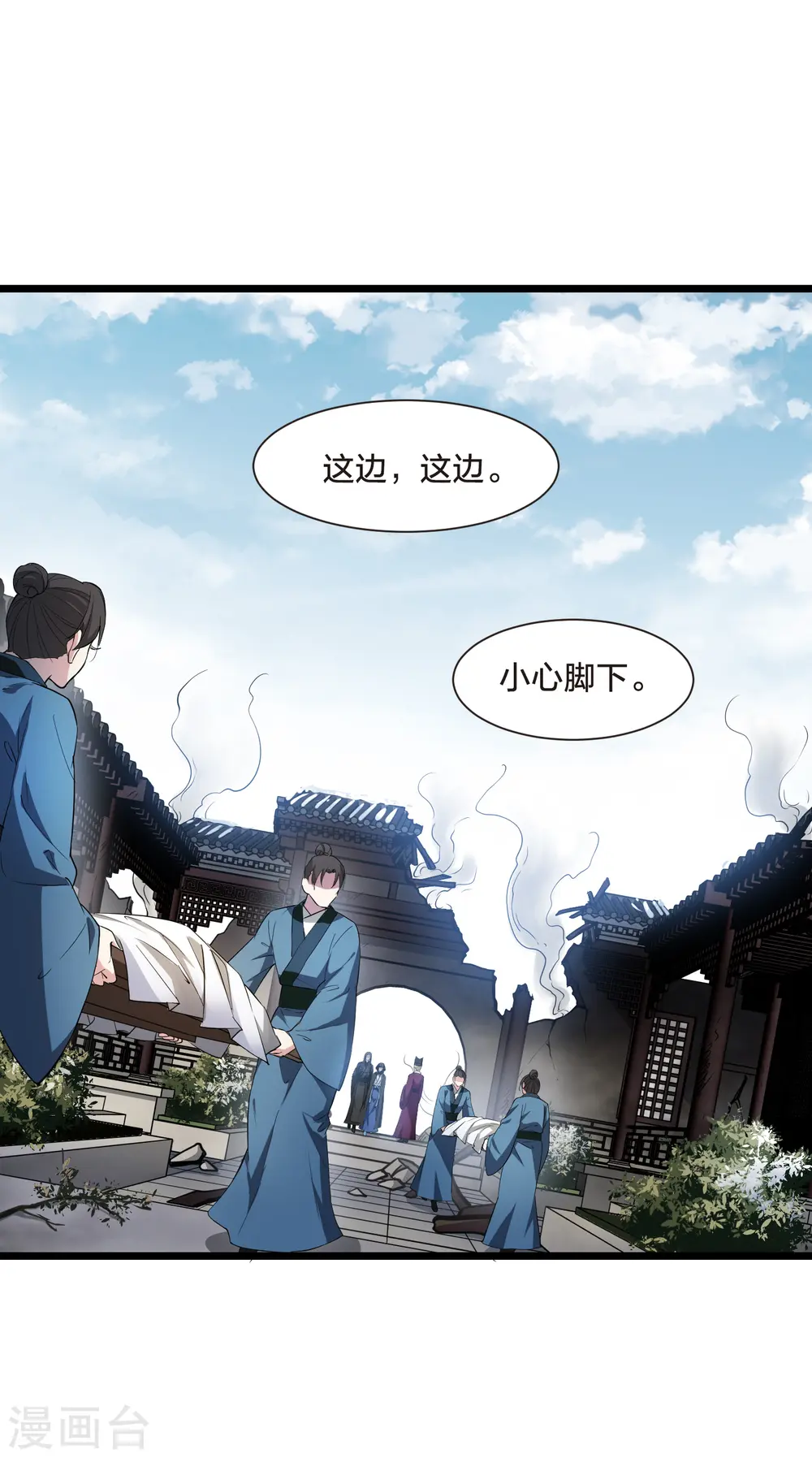 第499话 绝不相信111
