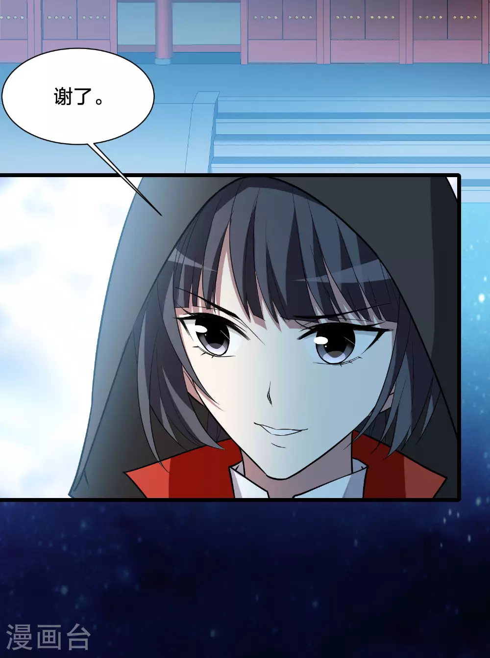 第560话 浊世逍遥336