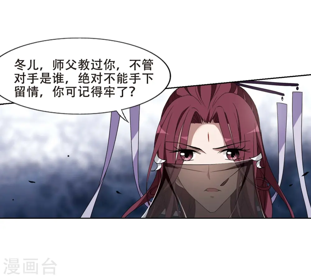 第346话 大赛对战1(2)21