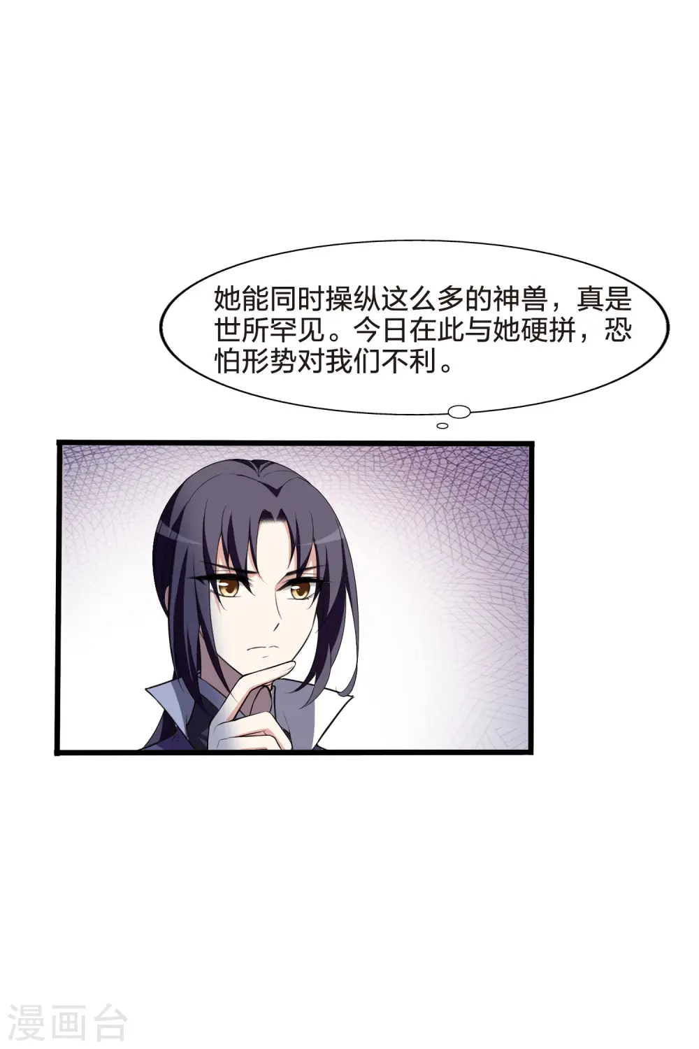 第457话 心外化魂3(1)12