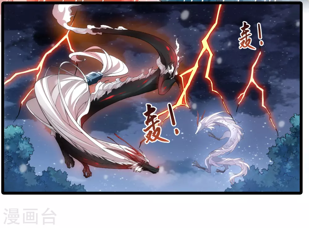 第519话 风云汇聚3(2)7