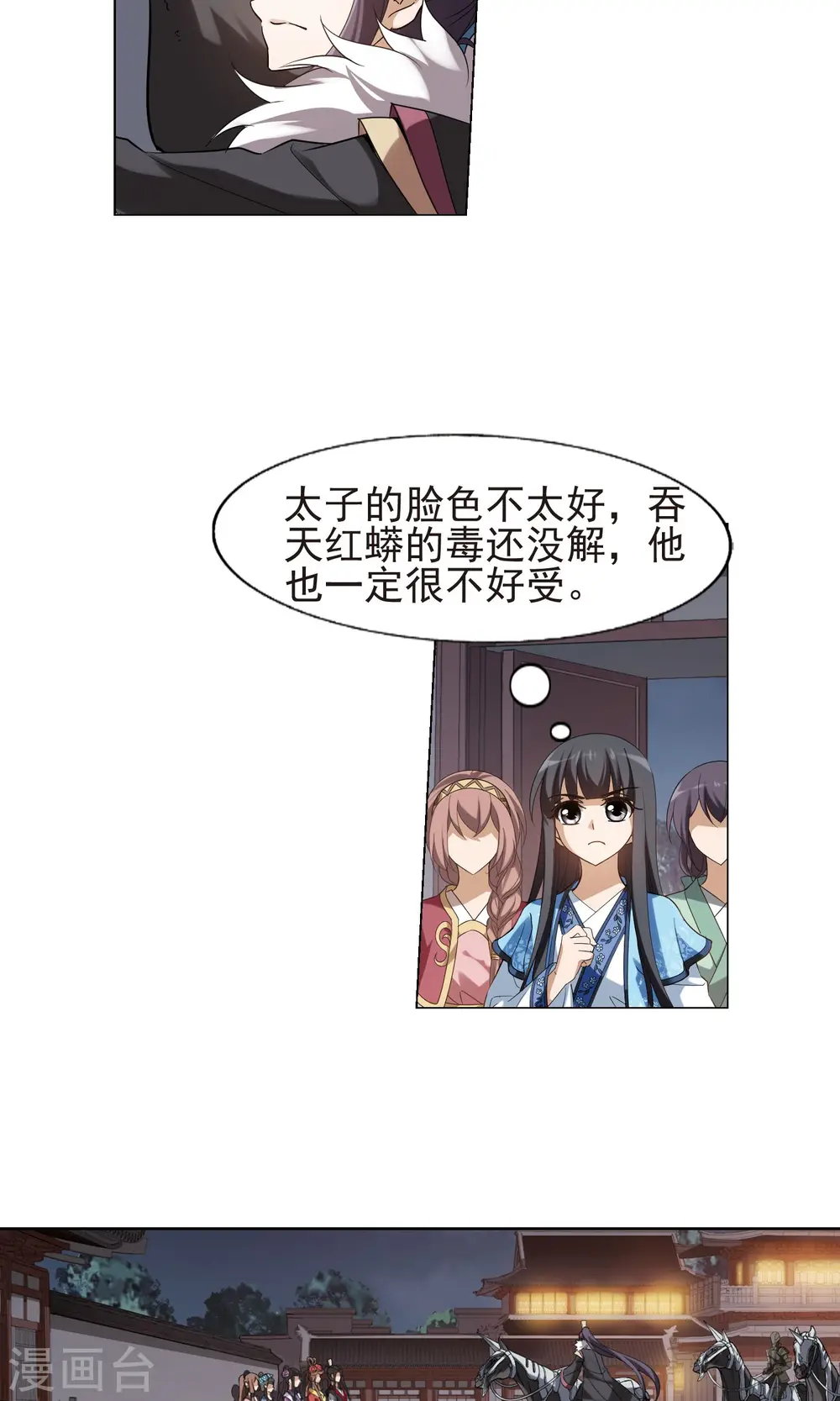 第156话 十倍奉还2(1)5