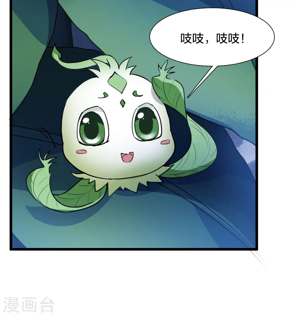 第540话 光耀神殿27