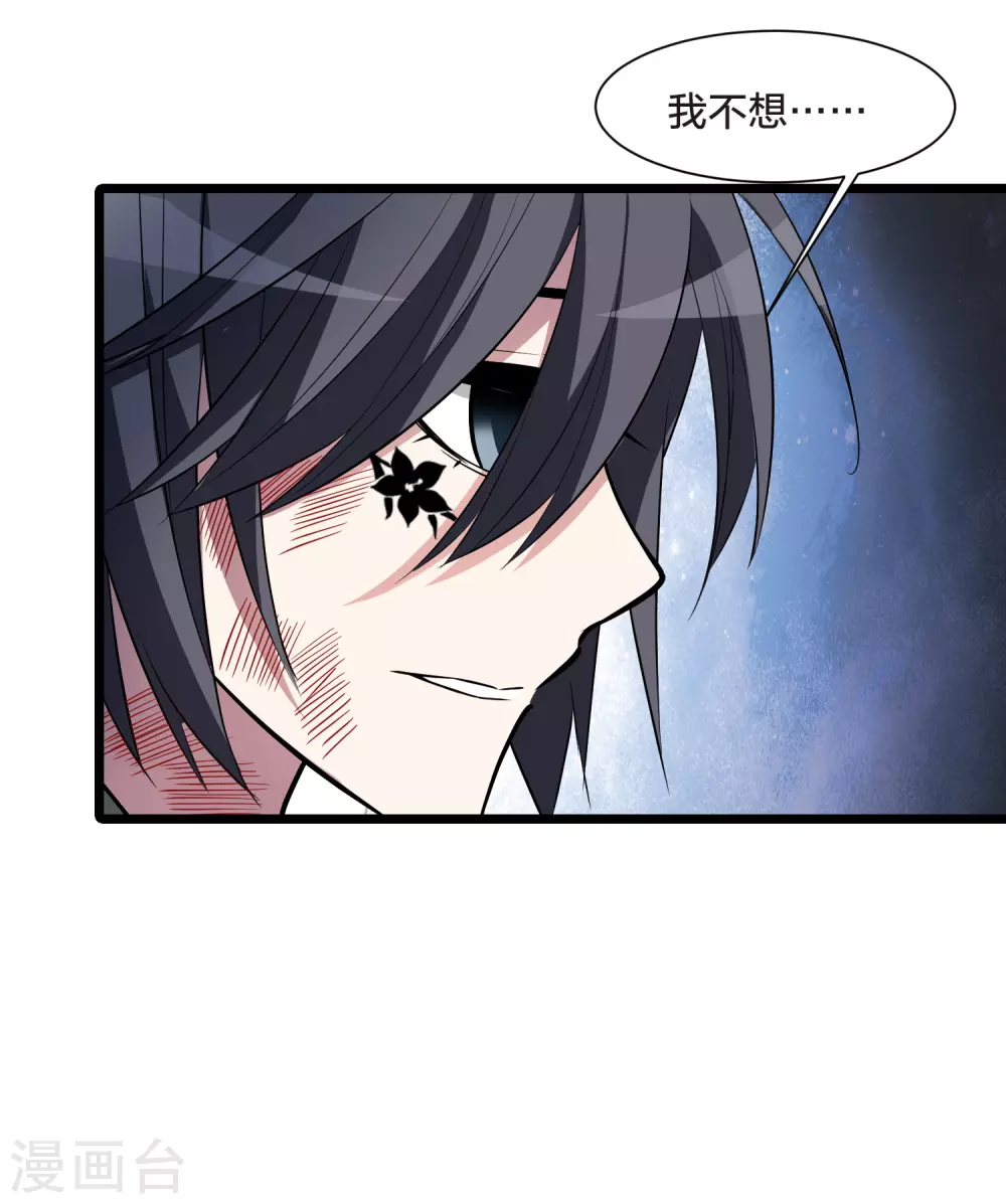 第528话 佣兵之王1（1）13