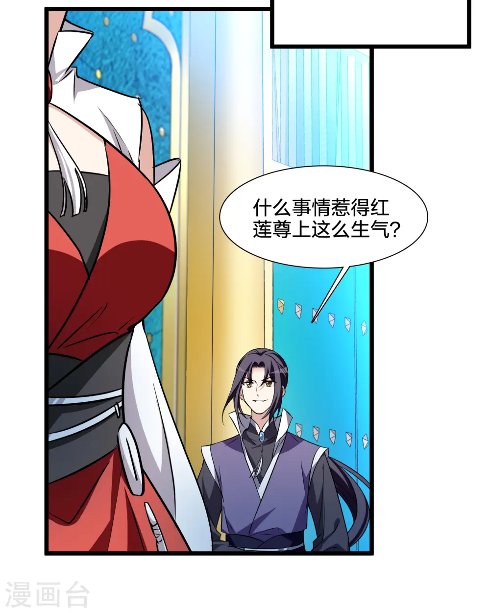 第539话 光耀神殿1（2）11
