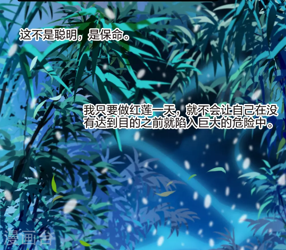 第564话 黄金面具425