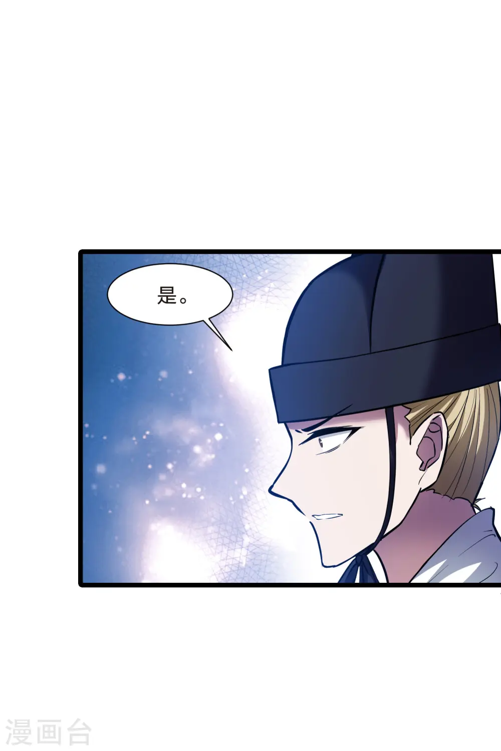 第493话 错杀三千114