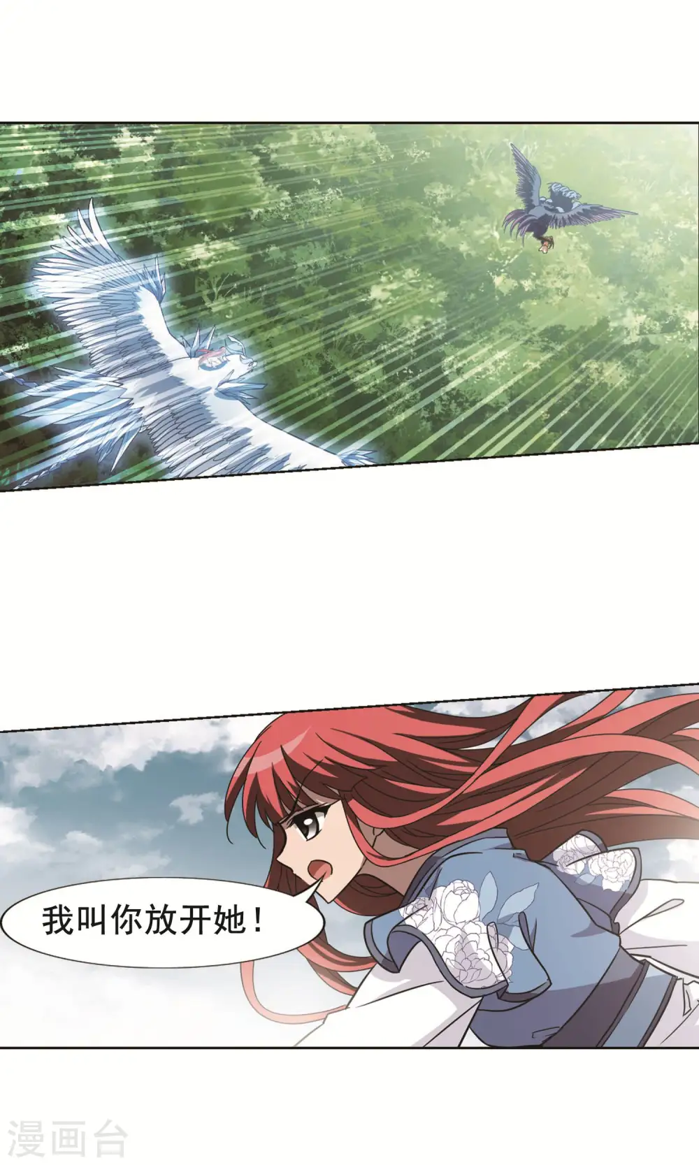 第275话 初战红莲5(1)14