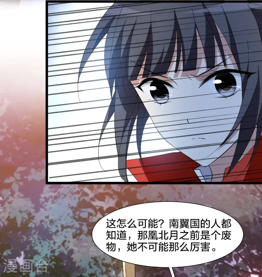 第580话 绝地营救28