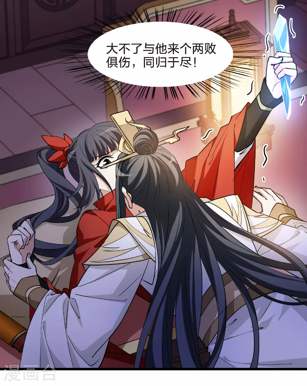 第555话 虎狼之盟419