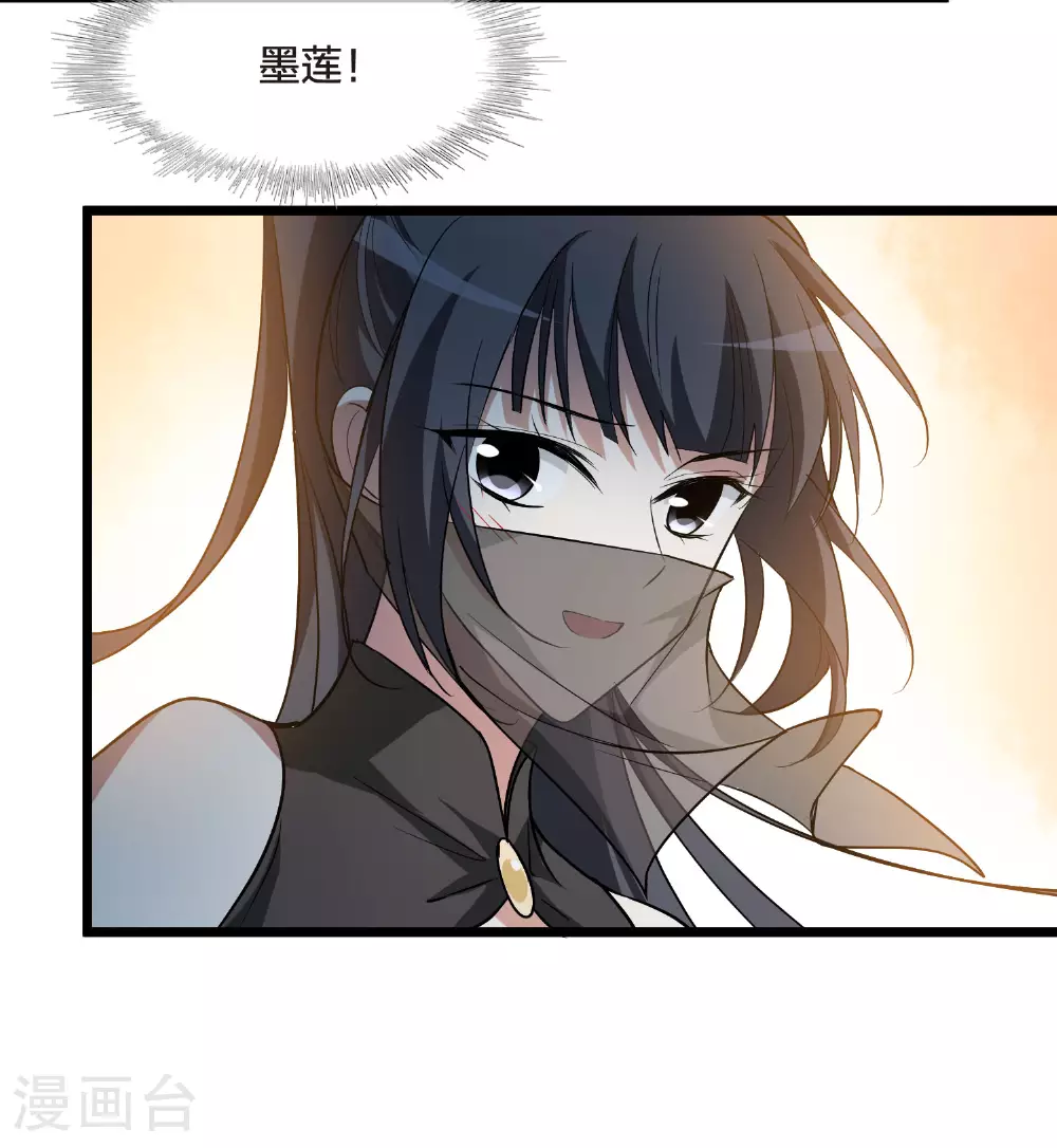 第557话 虎狼之盟645