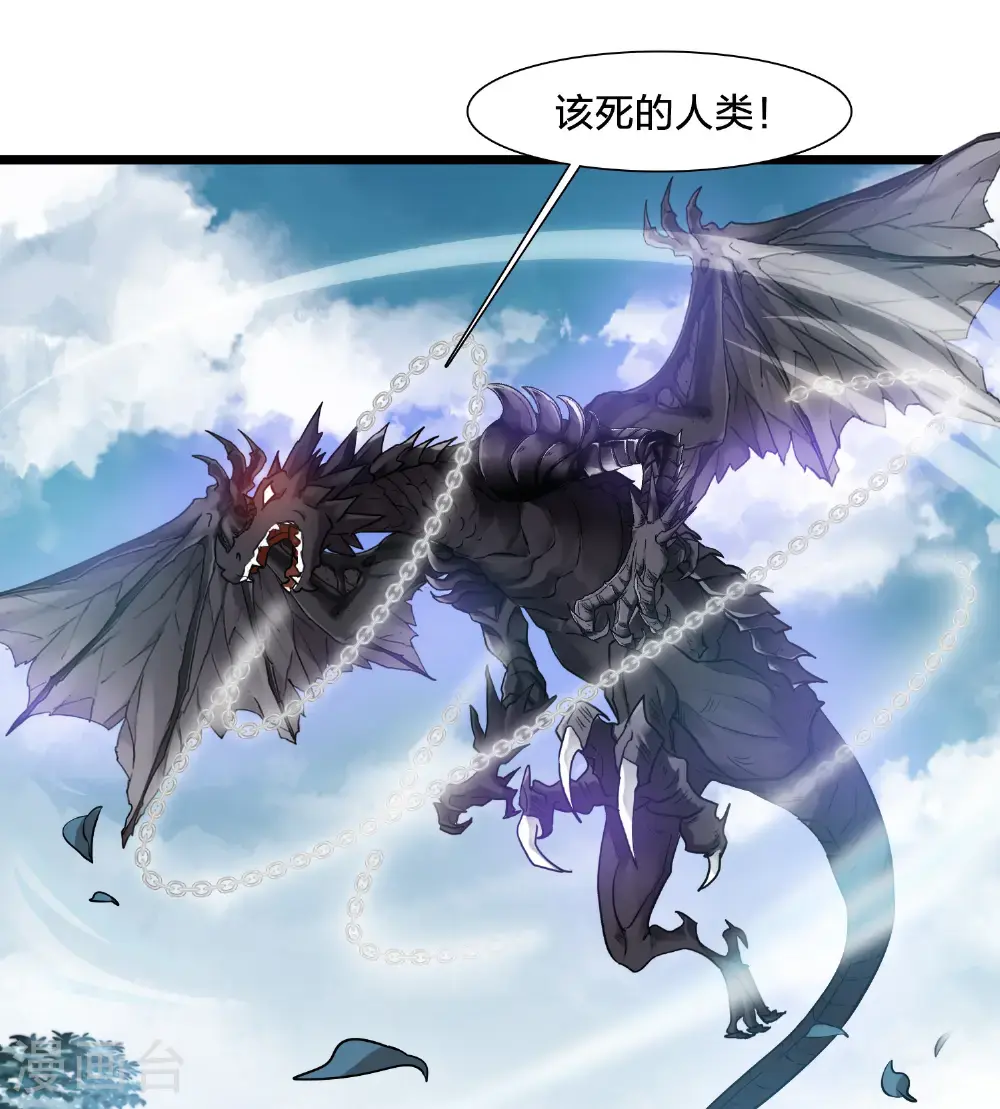 第575话 北月郡主115