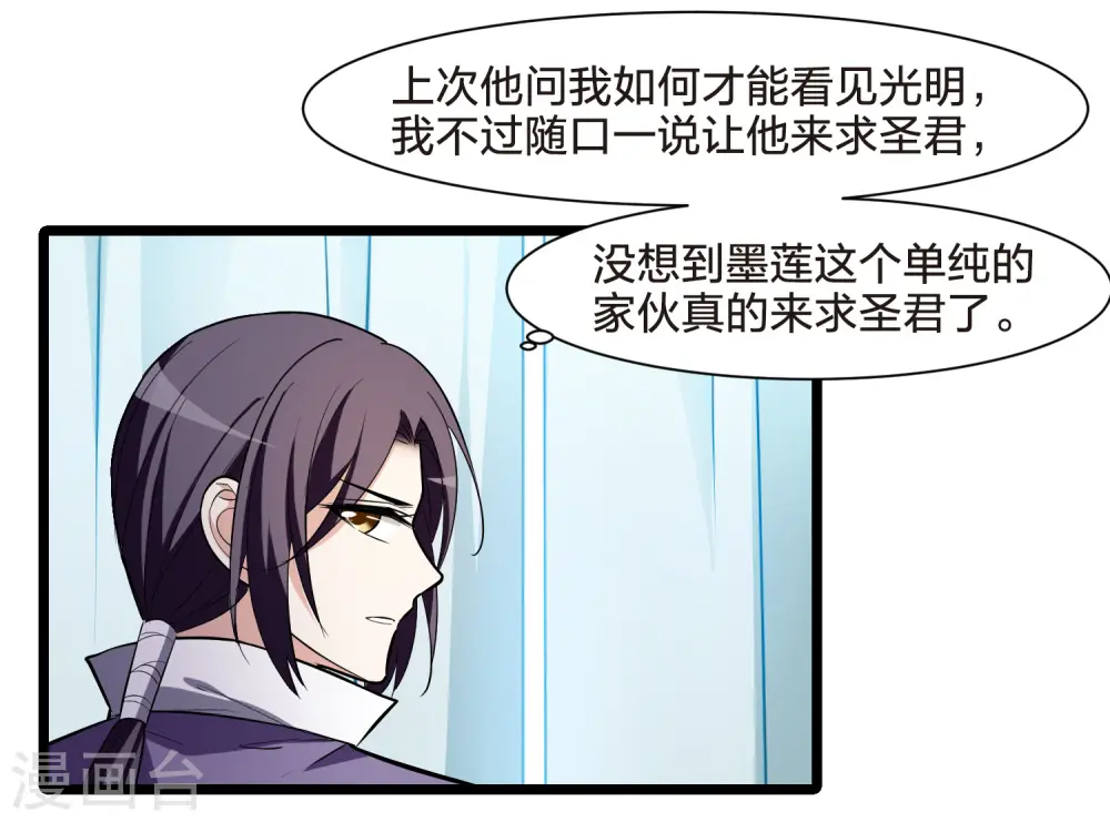 第516话 风云汇聚2(1)18