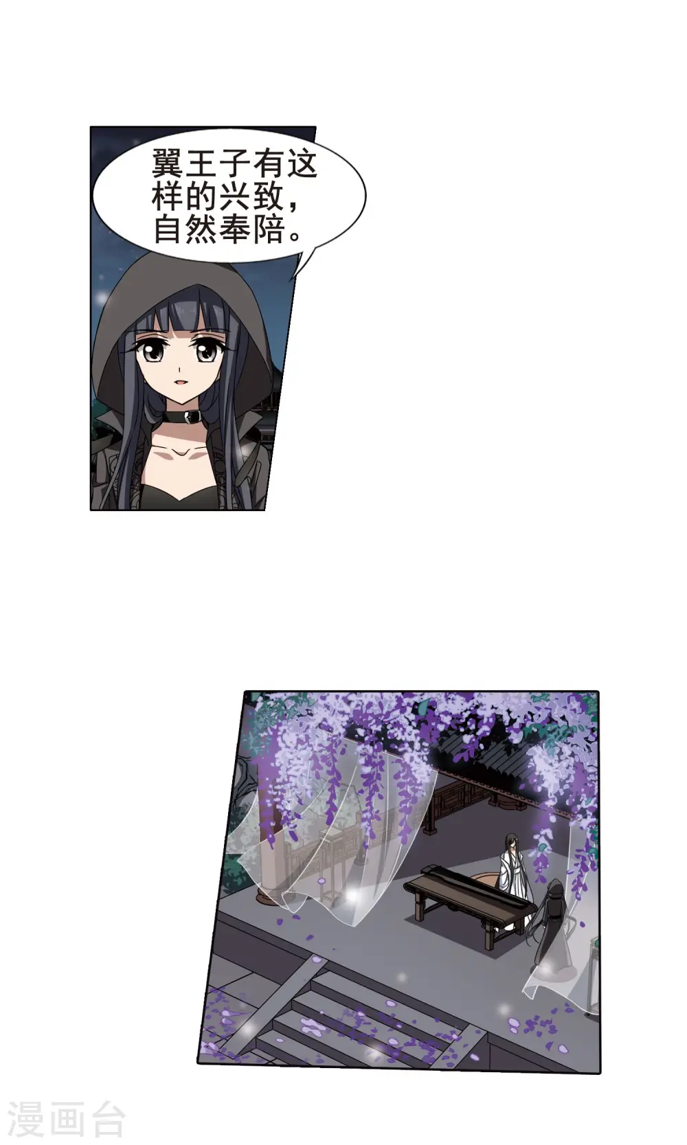 第217话 洗髓丹药3(1)5