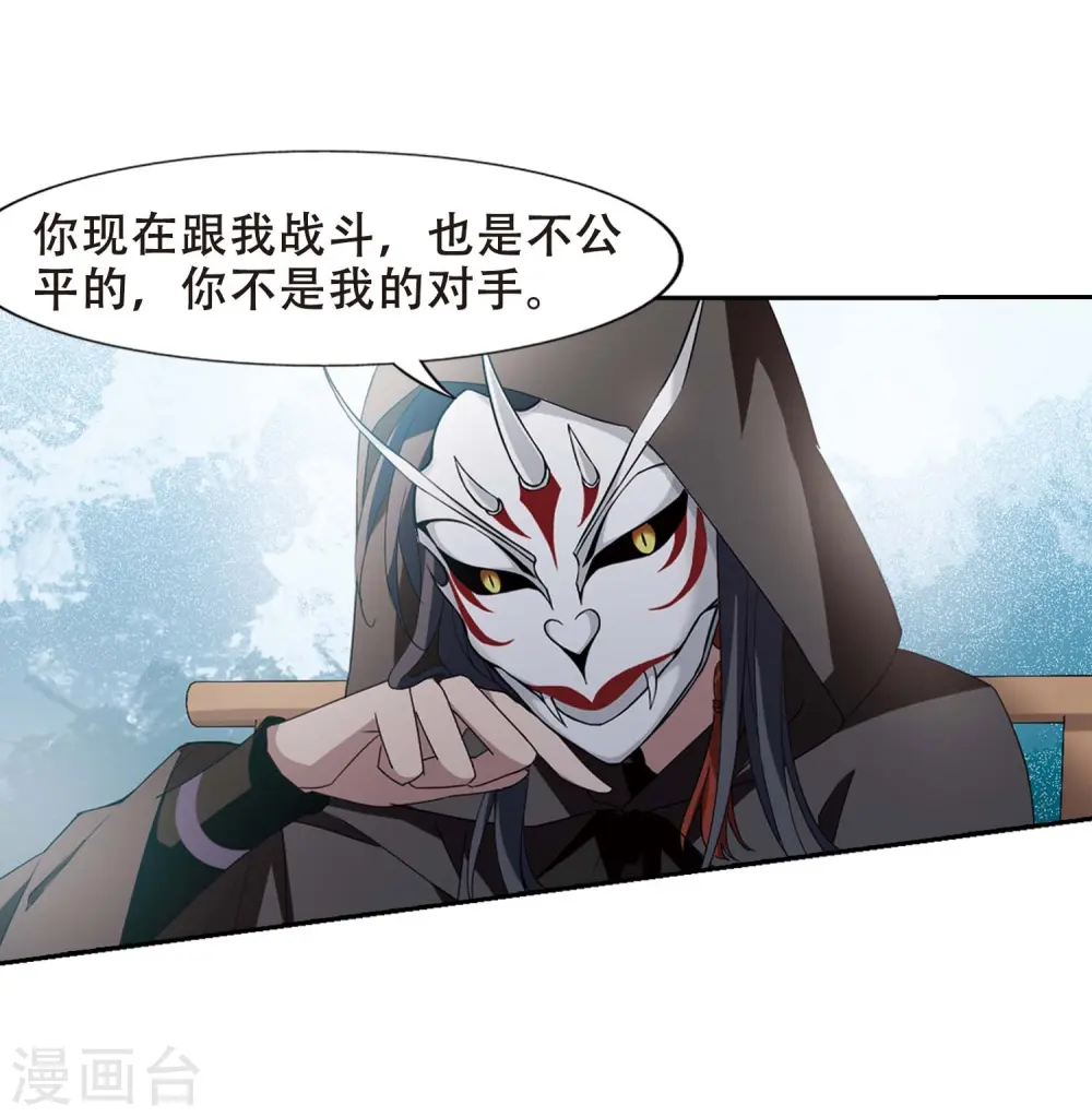第352话 修罗之城1(1)8