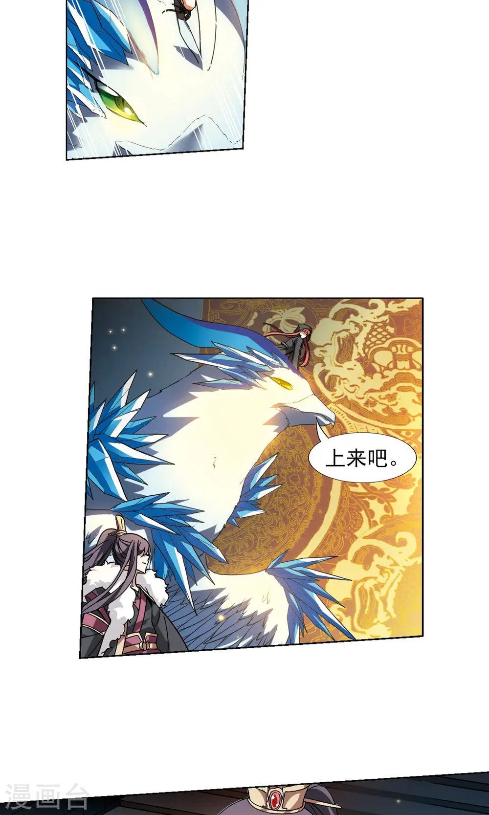 第86话 惩罚之火2(2)8